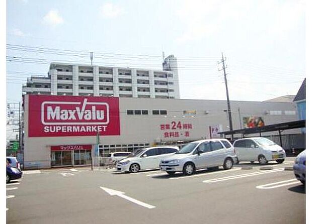 マックスバリュ伊豆長岡店（約810m）