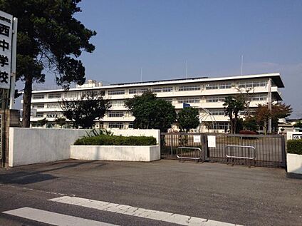 裾野市立西中学校 1650ｍ(徒歩21分)
