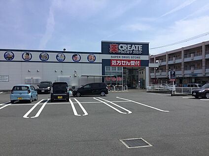 クリエイトS・D/沼津東椎路店 650ｍ(徒歩9分)