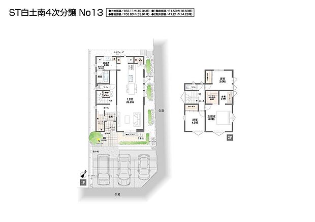 【家族の心地よい距離感の家】
帰宅後の動線がスムーズだから、家族の毎日がもっと身軽になる。