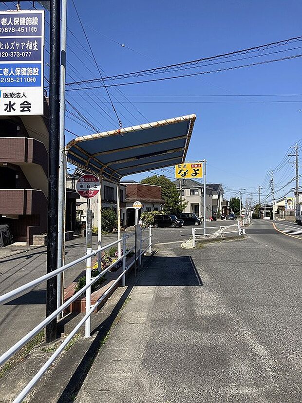 名鉄バス「東白土」停 （約590m）