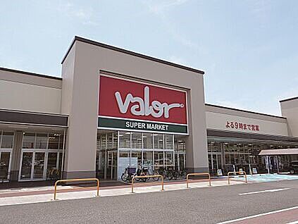 スーパーマーケットバロー城山店  （約1230m 徒歩16分）