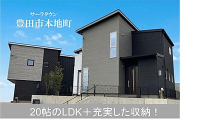 3次街並み。(No.６，７)