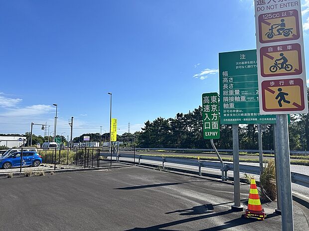 三方原スマートICまで車で約3分、通勤やお出かけに高速道路へのアクセス良好