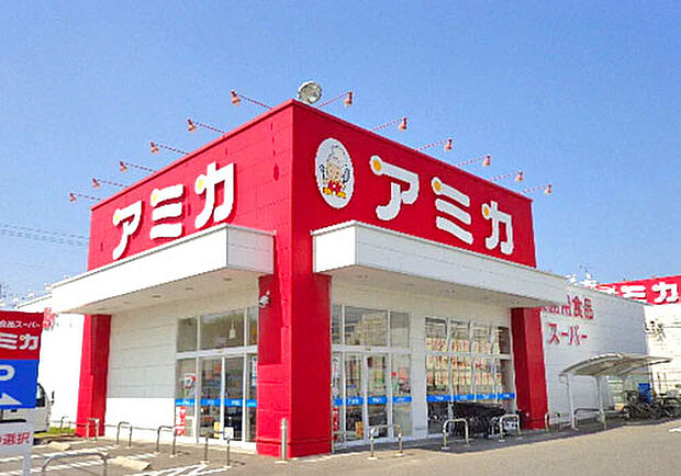アミカ守山大森店