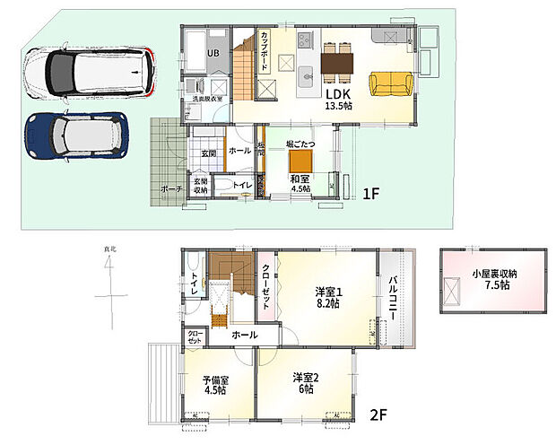 【4LDK】蓄電池7.4kW搭載
