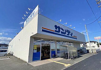 サンディ守山店 約530ｍ(徒歩7分)