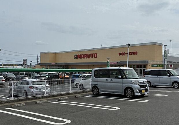 マルト塙山店(約170m)