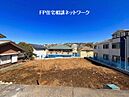 神奈川県横浜市港北区富士塚１丁目：物件画像