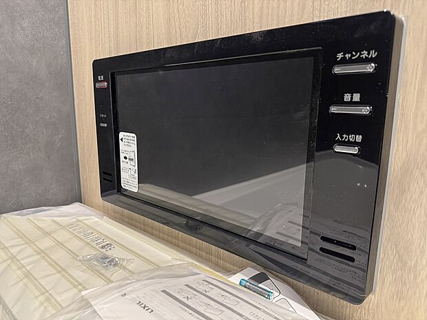 【浴室TV】浴室には大型浴室TV付き。長時間の半身浴も暇を持て余さず、時間を忘れるほどリラックスできるはず。