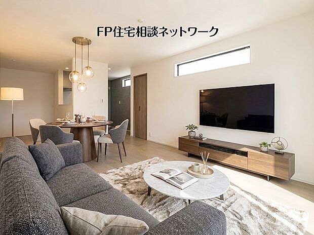 【リビング】【LDK│17.5帖】本画像はAIがCGで家具作成しており、実際の現地に家具は設置されておりません。また、販売価格に家具等は含まれておりません。