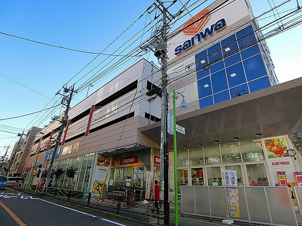 sanwa百合ヶ丘店(約800m)