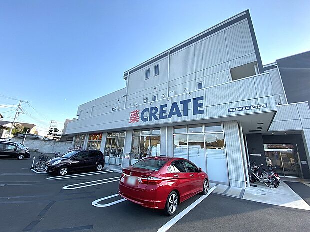 クリエイト　青葉藤が丘店（約750m）