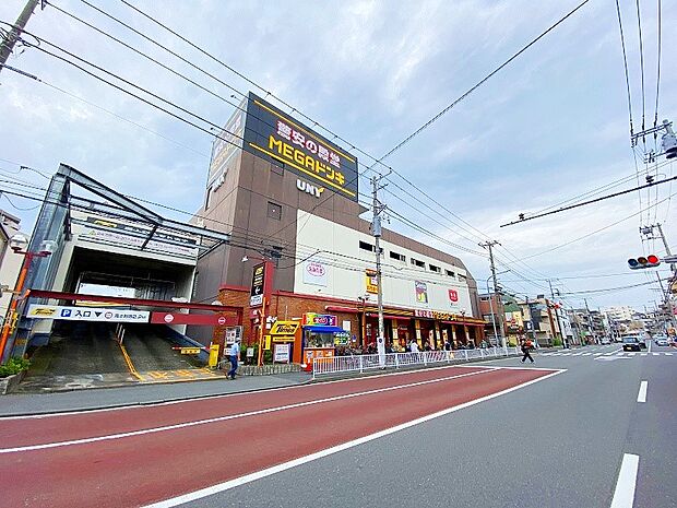 MEGAドン・キホーテ UNY横浜大口店(約750m・徒歩10分)