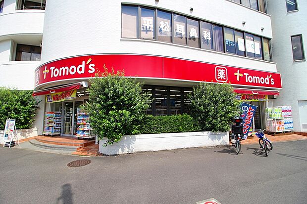 トモズ鶴川店(約1,200m)