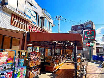 スーパー文化堂馬場店 550m(7分)