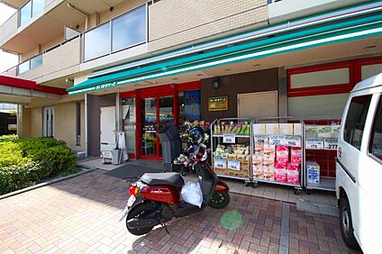 まいばすけっと下作延5丁目店 900m(12分)