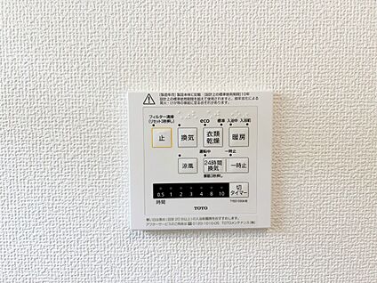 浴室乾燥機