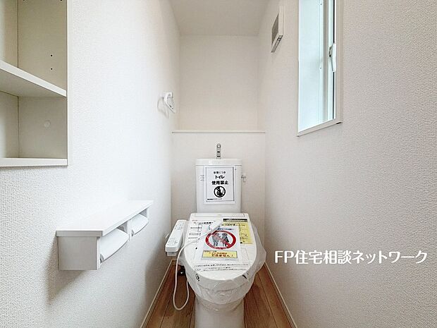 【トイレ】ウォシュレット、暖房便座機能付のトイレです。従来型に比べ節水効果があり、お手入れもしやすいので、家計も家事の負担も軽減してくれます。