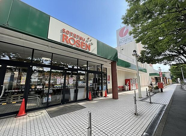 そうてつローゼンたいら店（約1,000m・徒歩13分）