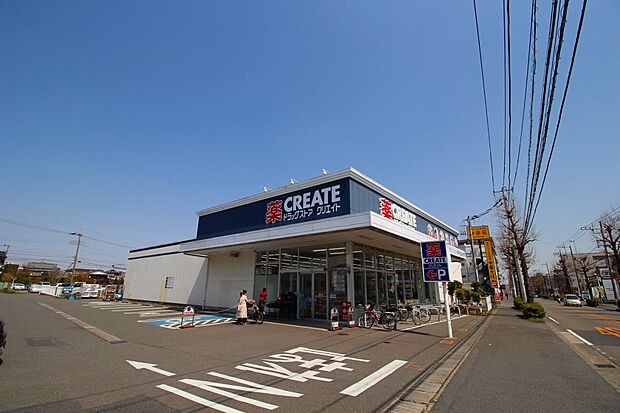 クリエイトS・D　川崎宿河原店（約1,200m・徒歩15分）