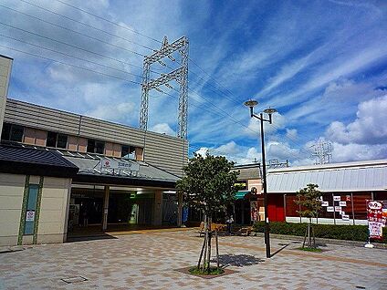 宮崎台駅 2200m