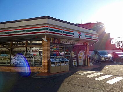 セブンイレブン野川台店 200m