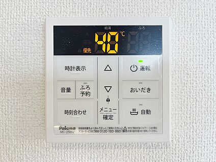 省エネ給湯器