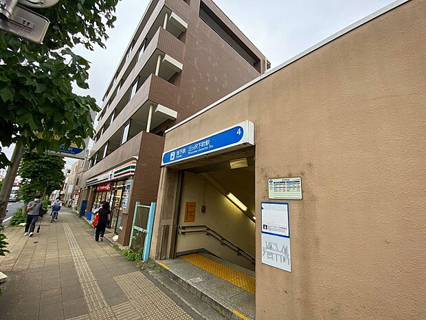 三ッ沢下町駅（約950m・徒歩12分）