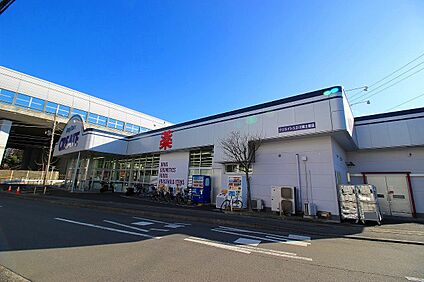 クリエイトエス・ディー川崎土橋店 600m