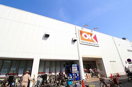 オーケーストア妙蓮寺店 300m