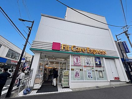 Fit Care Express 妙蓮寺店 400m