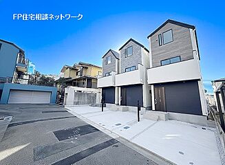 梶が谷駅　徒歩13分　◆2/9（月）～2/15（日）は見学会♪  ◆現地見学予約はフリーダイヤルまで！ その他