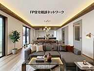 神奈川県川崎市宮前区神木本町３丁目：物件画像