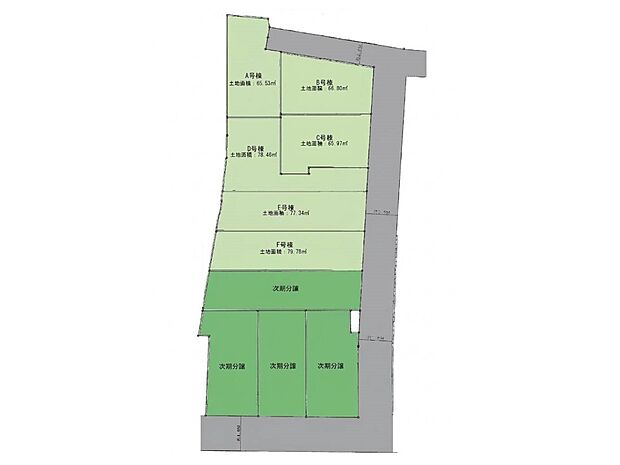 全10棟 今回6棟分譲！敷地と道路に高低差の無い大型分譲地です。