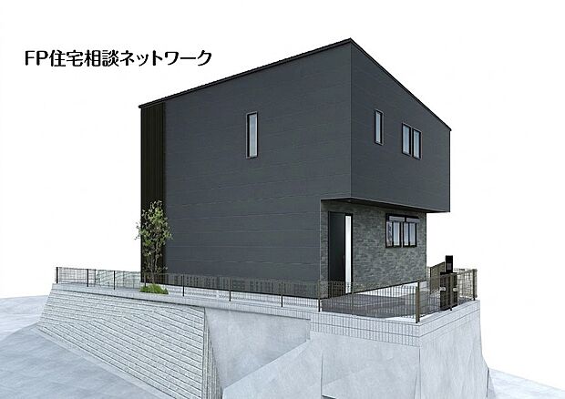 完成予想図 「三ツ沢下町」駅徒歩3分の好立地!黒を基調にしたデザイナーズ住宅、室内もアイアン手摺や折り上げ天井を採用したこだわりの建物です。