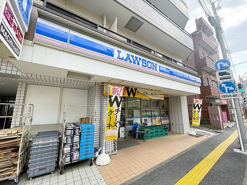 【買い物】ローソン横浜西前町店