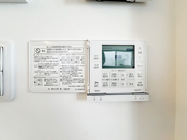 【床暖房】家族が集まる場所には、足元からあったか床暖房付です。ホコリが舞い上がりにくく、静かで空気もクリーン、快適な居住空間です。