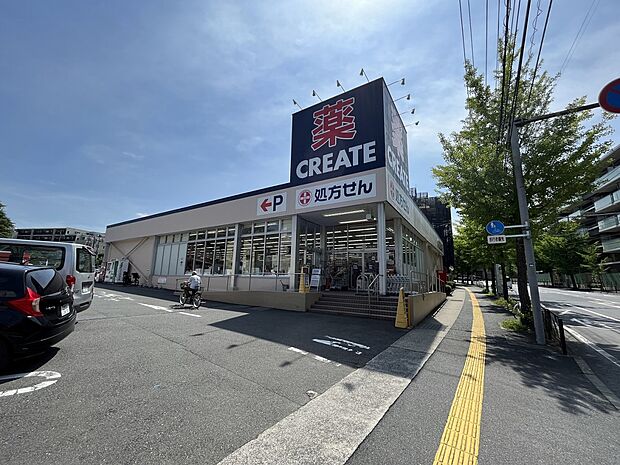 クリエイトＳ・Ｄ 川崎宮前平店（約1,700m・徒歩22分）