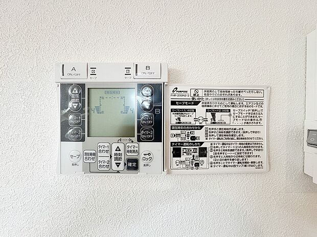 【床暖房】家族が集まる場所には、足元からあったか床暖房付です。ホコリが舞い上がりにくく、静かで空気もクリーン、快適な居住空間です。