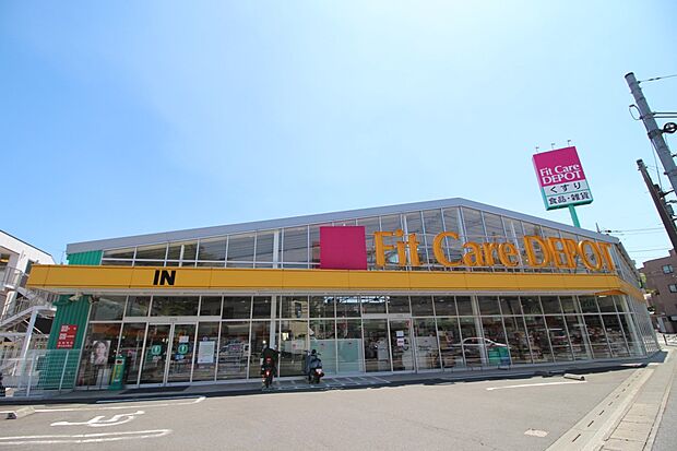 フィットケアデポ長沢店(約1,500m・徒歩19分)