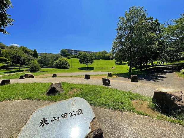 東山田公園（約600m）
