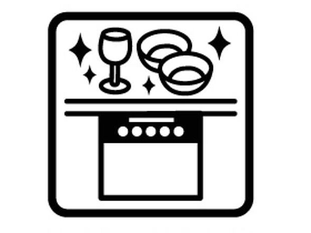 【その他内観】食洗機 利用者が増えているのはメリットが多いから。時間の節約、手が荒れない、水道代の節約、高温度で洗うので油汚れもしっかり落とせる。まさに理想家電。