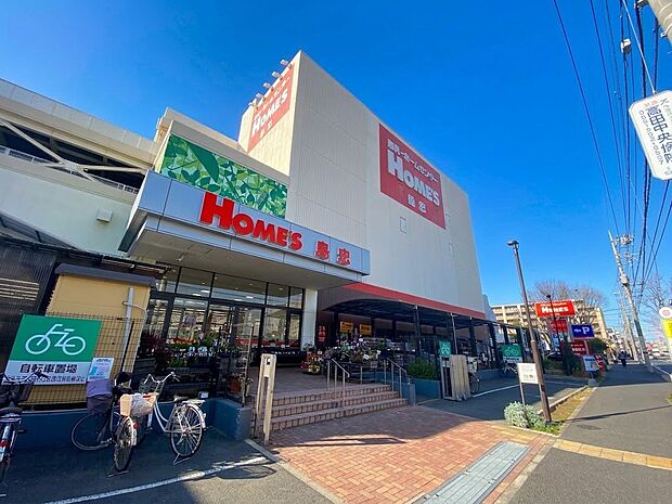 島忠ホームズ港北高田店(約1,600m)