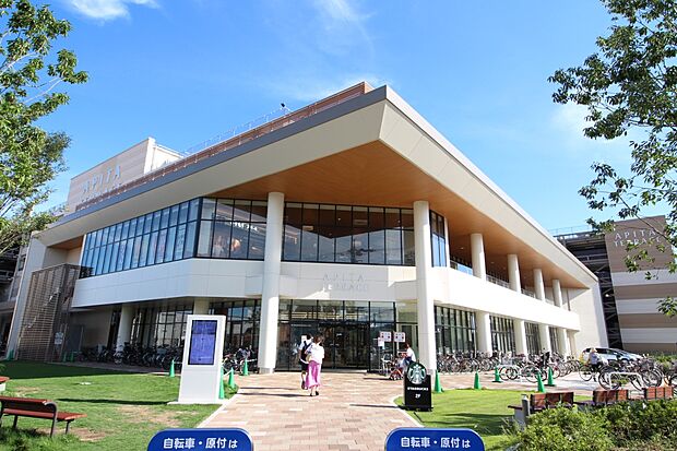 アピタテラス横浜綱島（約1,600m）