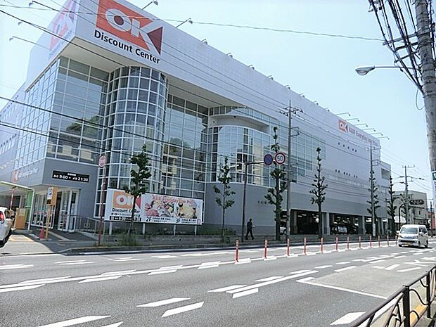 オーケー野川店(約200m・徒歩3分)