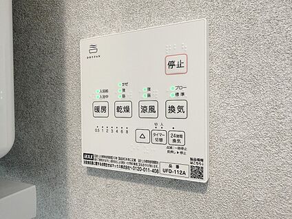浴室暖房乾燥機