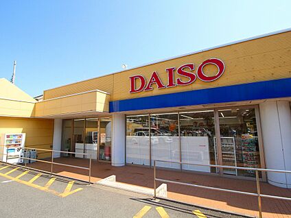 ザ・ダイソー パシオス野川店 1400m