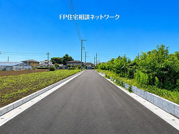 【前面道路含む現地写真】幅員約6mのゆとりある開発道路。高低差のないフラットな街並みで、開放感のある住環境が魅力です。新しく整備された道路が美しい街並みを形成します。