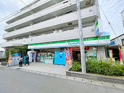 ファミリーマート柿生駅北口店 450m(6分)